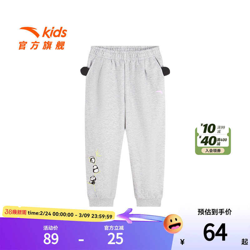 安踏儿童裤子小童宝宝休闲裤秋冬新款男童加绒保暖萌趣长裤