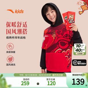 安踏儿童男大童针织连帽套头衫2025年春季新款舒适柔软亲肤卫衣潮