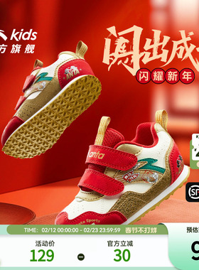 安踏学步鞋新年款童鞋男女宝宝室内鞋儿童运动鞋软底婴幼儿鞋新款