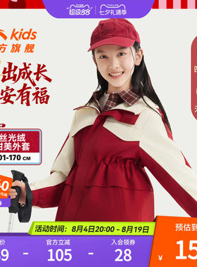 安踏儿童女童丝光绒运动上衣