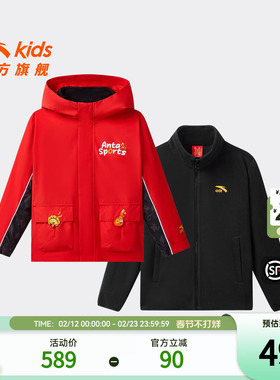 安踏儿童新年外套男小童两件套上衣2026春节红色保暖防水连帽外套