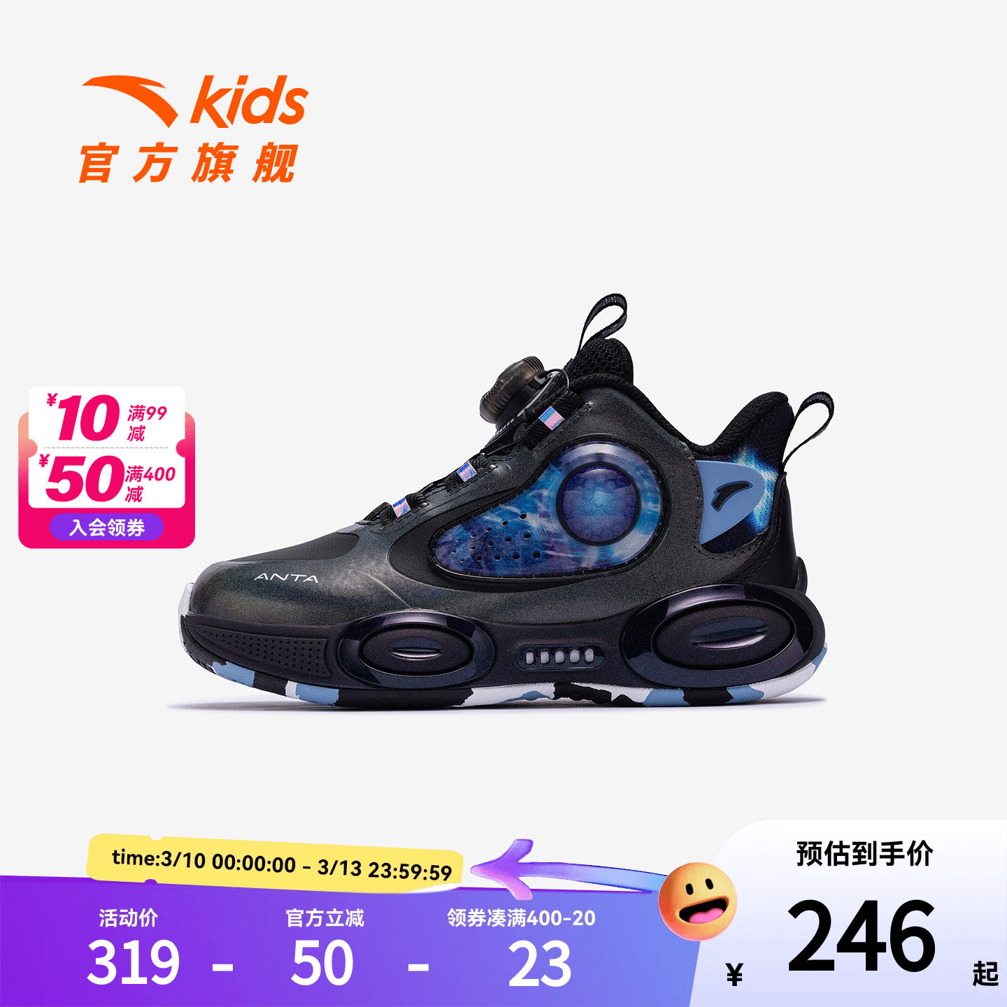 异形安踏儿童男小童篮球鞋2025冬季新款舒适防滑耐磨中帮运动童鞋