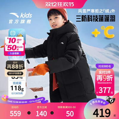 安踏儿童羽绒服加厚保暖外套