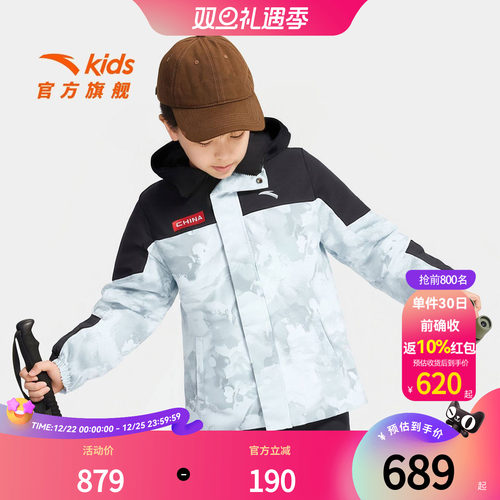 安踏儿童男大童热返羽绒服2025冬季新款舒适保暖抗寒四防羽绒服