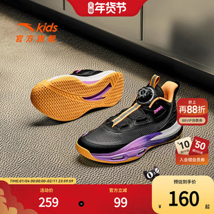 安踏儿童青狂专业篮球鞋春季新款男大童旋钮扣运动鞋实战战靴
