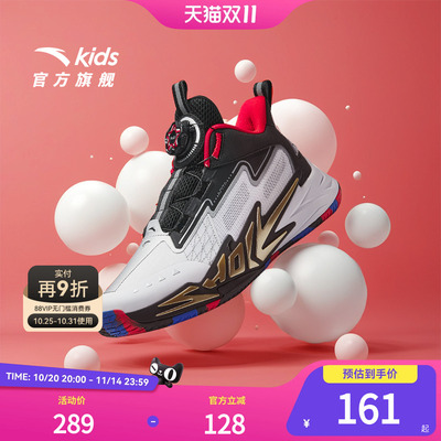 安踏儿童男大童篮球鞋冬季新款舒适防滑耐磨中大童运动篮球鞋