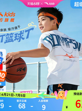 呼吸棉安踏儿童男大童针织短袖衫2026夏新款透气舒适运动圆领短袖