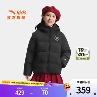 安踏儿童女大童羽绒服2025冬季新款舒适保暖中大童运动连帽面包服