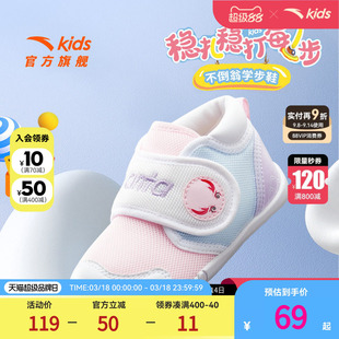 安踏儿童女婴童跑鞋2025秋季新款舒适防滑耐磨女宝宝学步鞋运动鞋