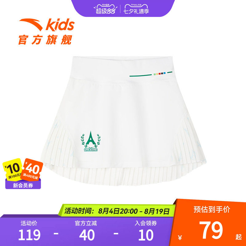 安踏儿童女童短裙夏新款大童休闲百褶裙运动半身裙