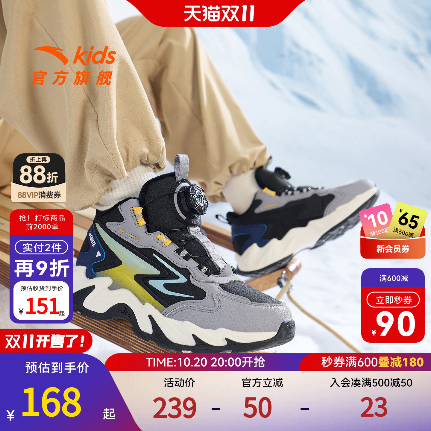 安踏儿童男童棉鞋加绒加厚保暖运动鞋二棉鞋冬季大童雪地靴童鞋
