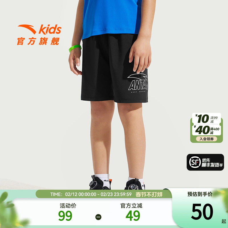 安踏儿童男童五分裤2025夏季新款舒适透气亲肤中大童速干运动短裤