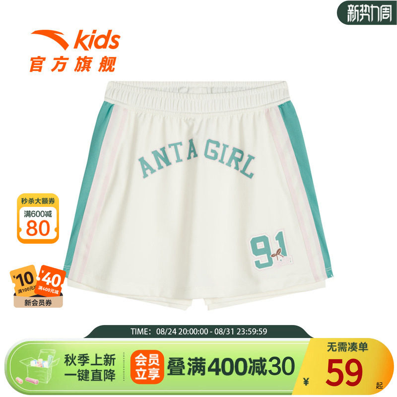 安踏儿童半身裙针织裙裤图片