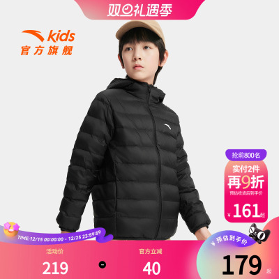 安踏儿童男女童轻薄羽绒服