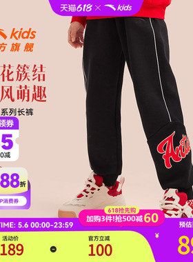 【醒狮系列】安踏儿童裤子女童加绒裤2025春新款女孩红色运动长裤