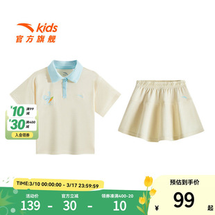 超级安踏儿童短袖裙裤套装春季休闲运动服T恤短裤女童362529723U
