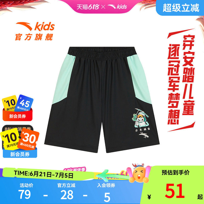 安踏儿童男童短裤2024年夏季新款儿童运动五分裤子