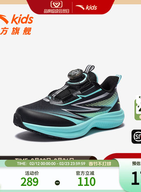 安踏氢跑童鞋男小童跑鞋2025秋冬季新款儿童运动鞋子犟弹跑步鞋