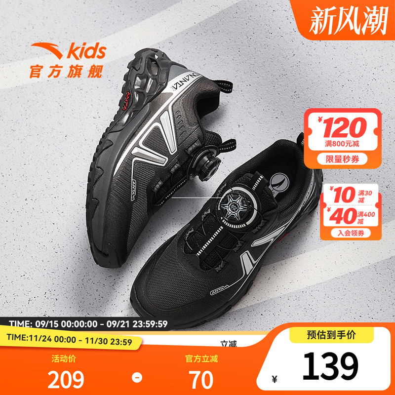 安踏儿童运动鞋男童鞋子跑步鞋秋冬新款登山鞋纽扣鞋户外跑鞋