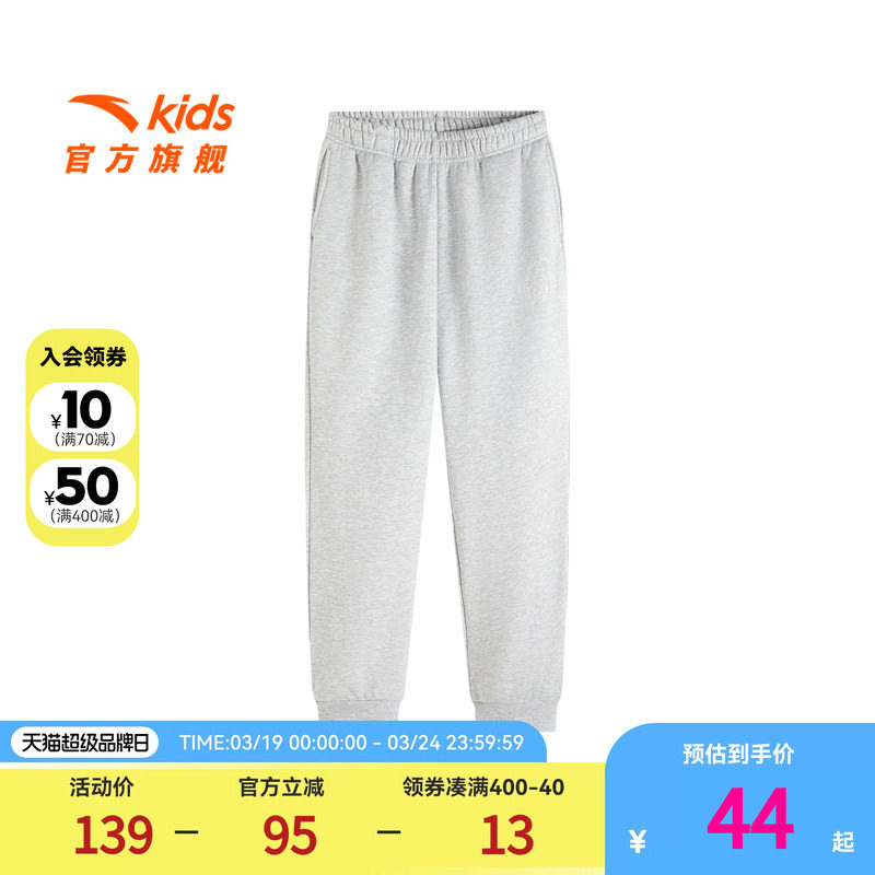 安踏儿童男女童针织运动长裤冬季款舒适保暖中大童加绒宽松运动裤