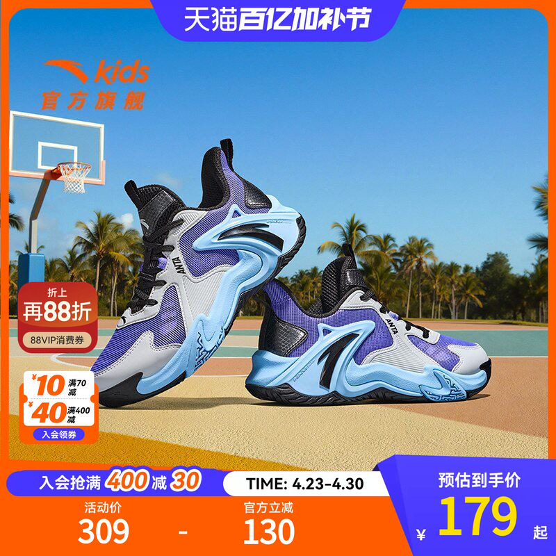 空域安踏儿童青少年篮球鞋防滑秋专业实战男大童运动鞋童鞋子
