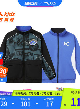 加入会员领专享券优惠