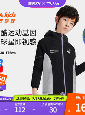 欧文系列|安踏篮球外套