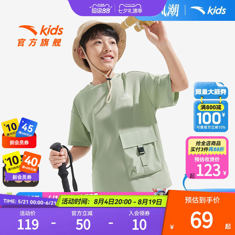 安踏儿童男童休闲短袖衫