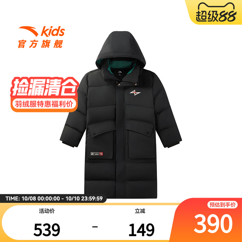 安踏儿童男大童长羽绒服