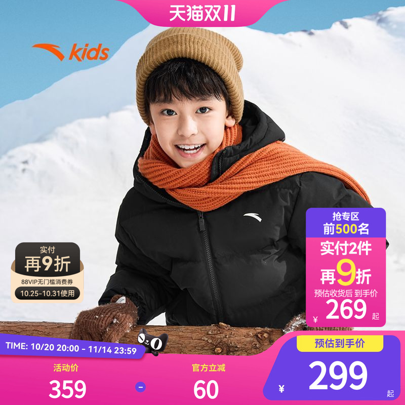 安踏儿童男大童泡泡羽绒服2025冬舒适保暖抗寒三防防水羽绒服外套