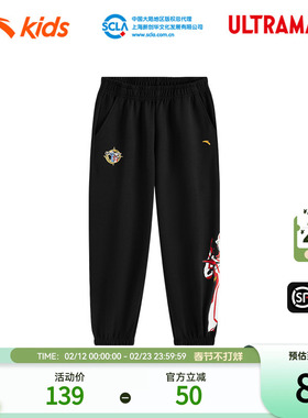 安踏儿童男小童针织运动长裤2025秋季新款舒适亲肤儿童奥特曼裤子