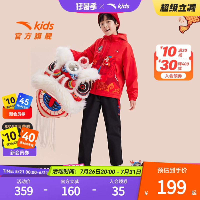 安踏儿童男女童运动套装2