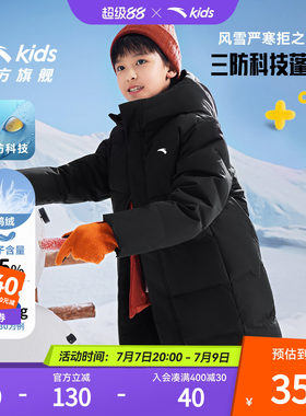 安踏儿童羽绒服加厚保暖外套