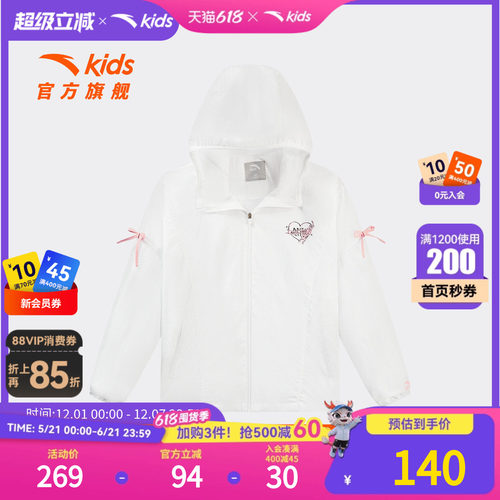 安踏儿童女大童运动上衣