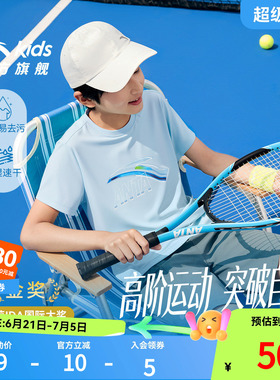 好洗T-安踏儿童短T男童速干运动t恤2026年夏季新款白色百搭短袖潮