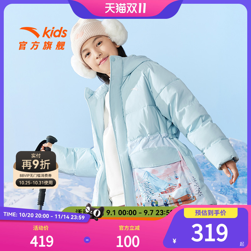 安踏儿童加厚羽绒服外套