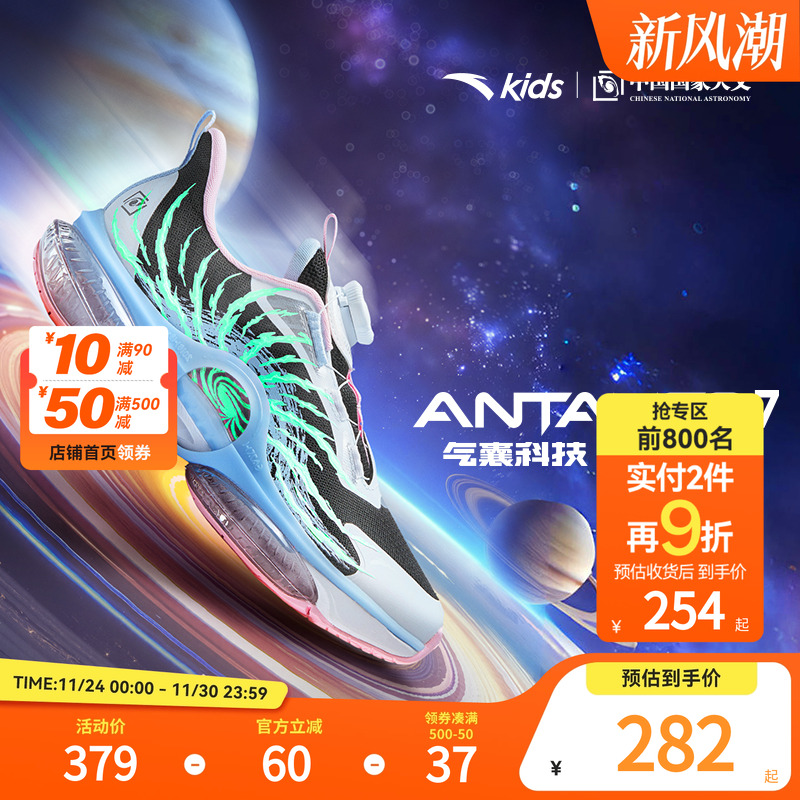 安踏儿童运动鞋UFO7跑鞋女童鞋子2025秋季新款大童女孩跑步鞋纽扣