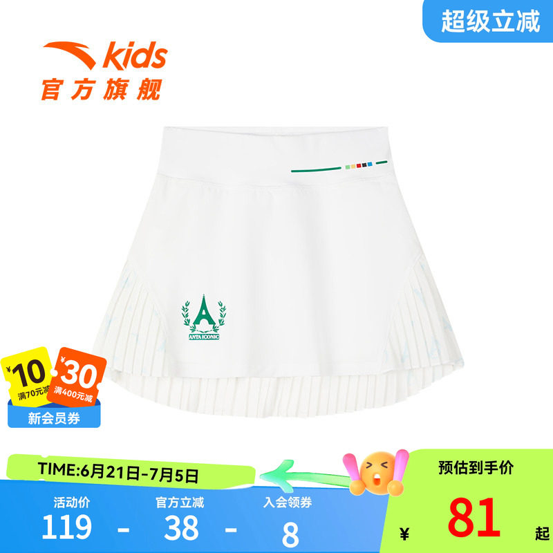 安踏儿童女童短裙夏新款大童休闲百褶裙运动半身裙