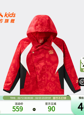 安踏儿童外套男大童摇粒绒上衣2026新年红色马年保暖连帽厚外套潮
