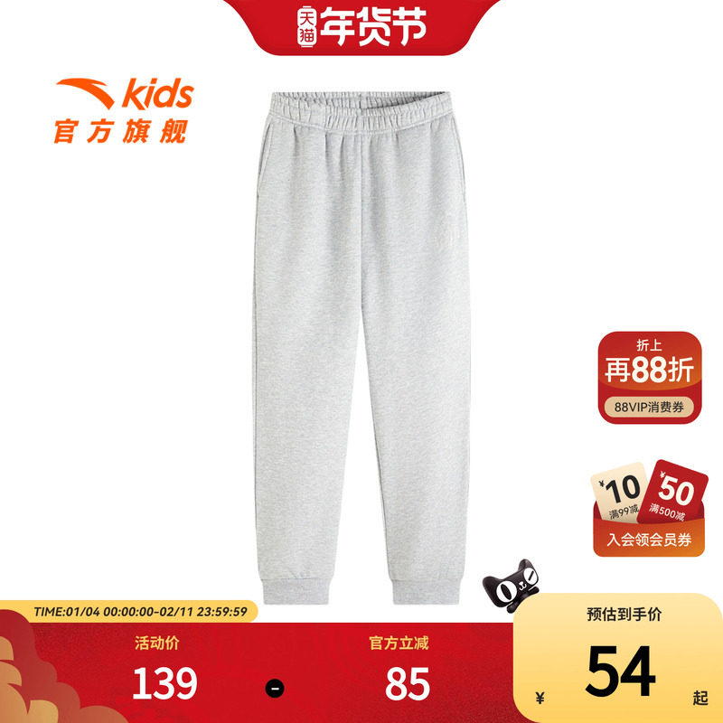 安踏儿童男女童针织运动长裤冬季款舒适保暖中大童加绒宽松运动裤