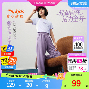 安踏儿童女童运动套装2026年夏季新款亲肤透气中大童速干短袖长裤