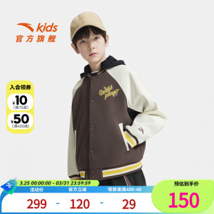 安踏儿童男大童运动上衣2025秋季 舒百搭适中大童连帽薄外套潮 新款