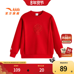 安踏儿童红色卫衣女童圆领套头衫2026春新款舒适运动女孩洋气上衣