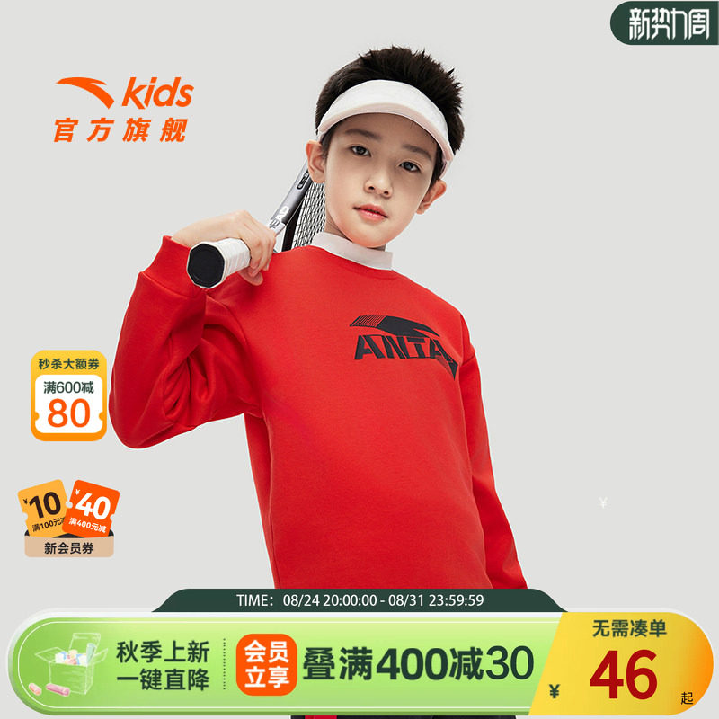 安踏儿童冬季男女童针织套头衫图片