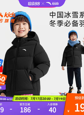 安踏儿童男小童羽绒服