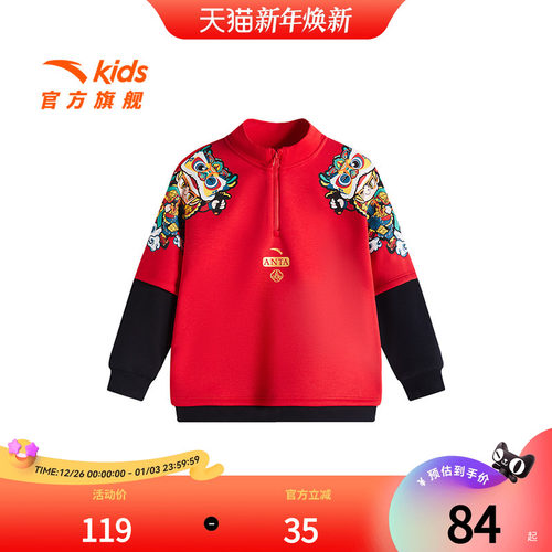 安踏儿童男小童针织套头衫