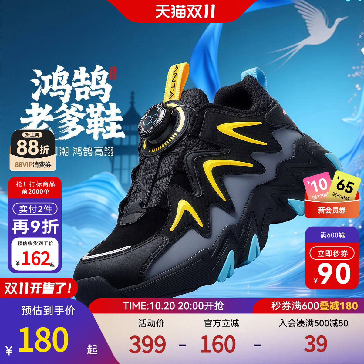安踏儿童鸿鹄跑鞋2026冬季新款革面防水休闲鞋男中大童跑步运动鞋