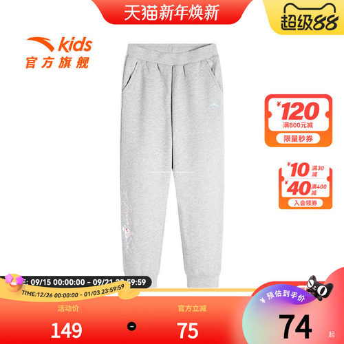 安踏儿童女大童针织运动长裤冬新款舒适保暖中大童加绒运动裤