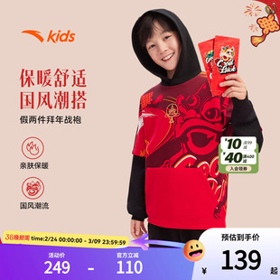 安踏儿童男大童针织连帽套头衫2025年春季新款舒适柔软亲肤卫衣潮