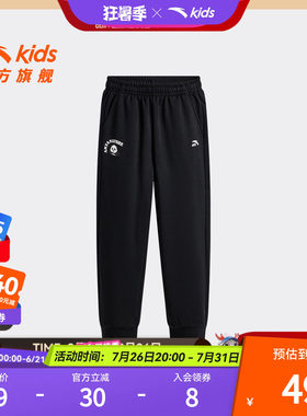 安踏儿童男小童运动长裤
